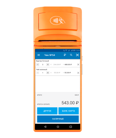 Мобильная онлайн-касса MSPOS-Е-Ф (3 в 1) с эквайрингом