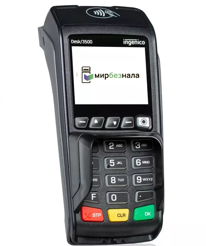 Ingenico Desk 3200 (3500) POS-терминал Б/У